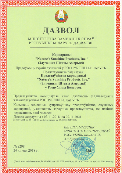 ЕАЭС (Россия, Беларусь, Казахстан, Армения, Киргизия) - 2
